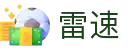 雷速官网首页 - 智慧体育互娱平台入口